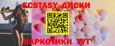стафф Белорецк