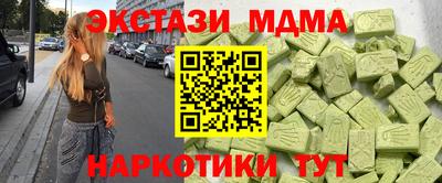 дживик Белореченск