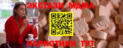дживик Белореченск