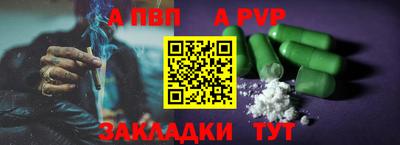 стафф Белорецк