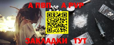 a pvp Бердск
