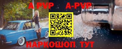 дживик Белореченск