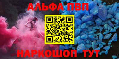 a pvp Бердск