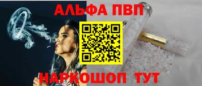 дживик Белореченск