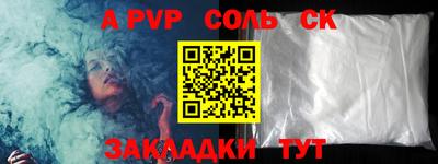 кокаин колумбия Бийск