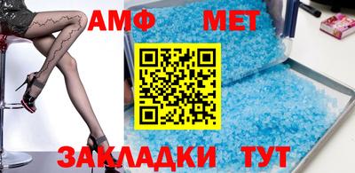 винт Берёзовский