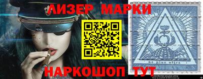 стафф Белорецк