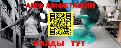 a pvp Бердск