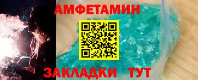 дживик Белореченск