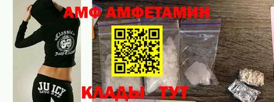 дживик Белореченск