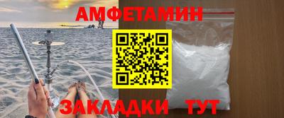 мяу мяу кристалл Беслан