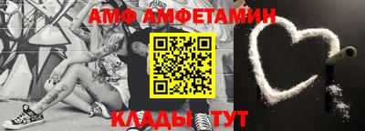 мяу мяу кристалл Беслан