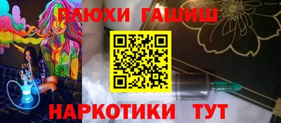 стафф Белорецк