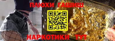 стафф Белорецк
