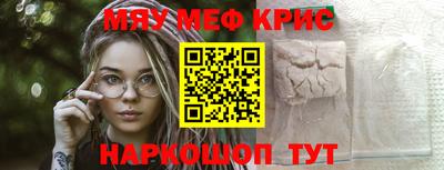 дживик Белореченск