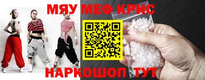 дживик Белореченск