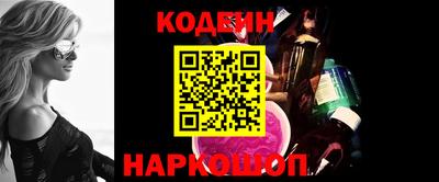 стафф Белорецк