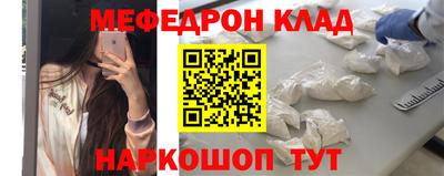 кокаин колумбия Бийск