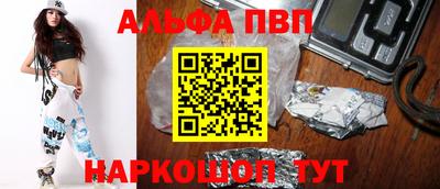 a pvp Бердск
