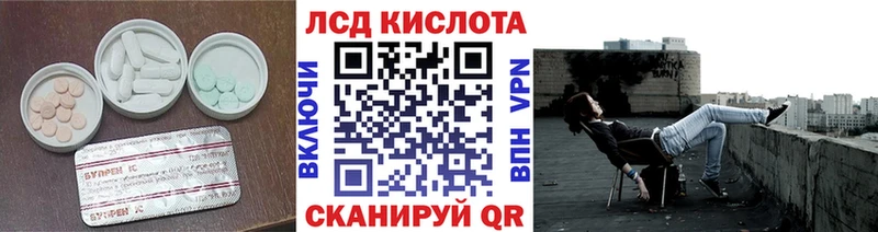 Лсд 25 экстази кислота  mega   Бахчисарай 