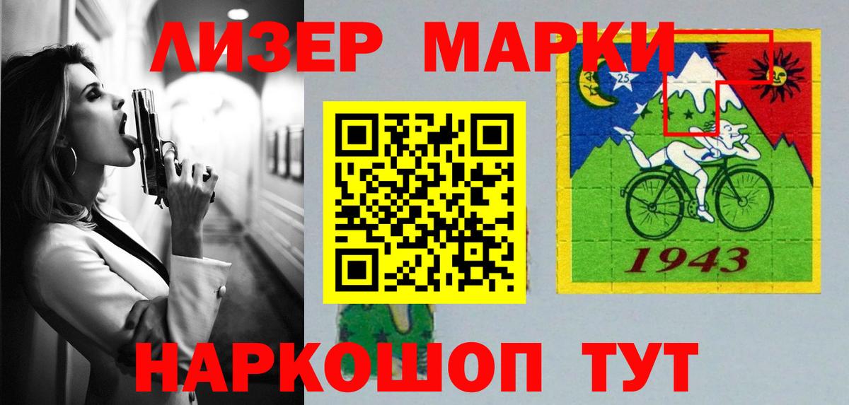ЛСД экстази кислота Бахчисарай