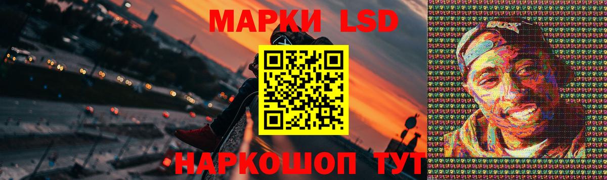 Лсд 25 экстази ecstasy Бахчисарай