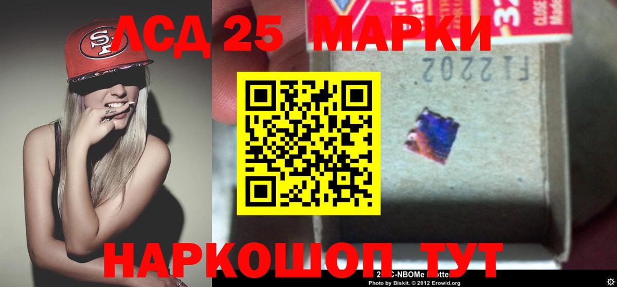 LSD-25 экстази ecstasy  Бахчисарай  LSD-25 экстази кислота 