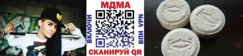 закладка Бахчисарай МДМА кристаллы