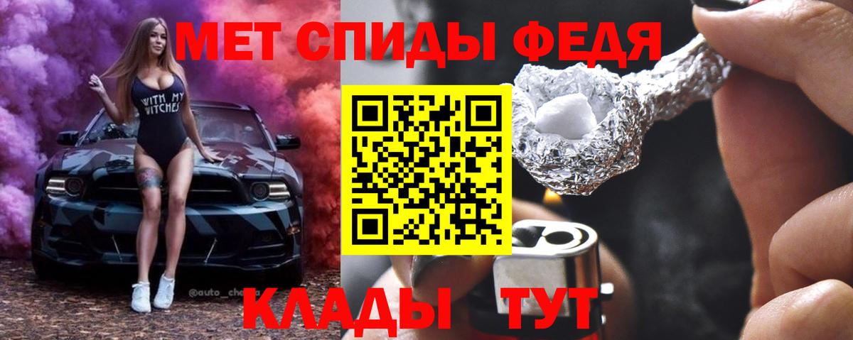 Первитин Декстрометамфетамин 99.9%  Бахчисарай  Первитин Декстрометамфетамин 99.9% 