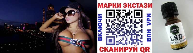 Марки 25I-NBOMe 1,8мг  закладки  это как зайти  Бахчисарай 