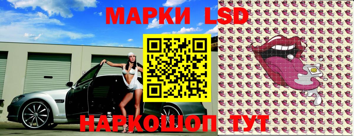 Марки 25I-NBOMe  где найти   Марки NBOMe 1,5мг  Бахчисарай 