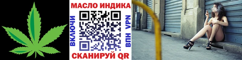 Дистиллят ТГК вейп  Бахчисарай 