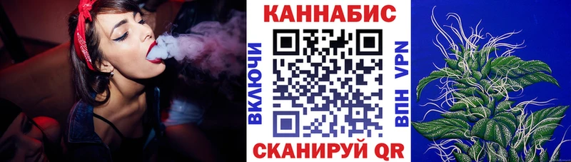 гидра ССЫЛКА  Бахчисарай  Канабис планчик 