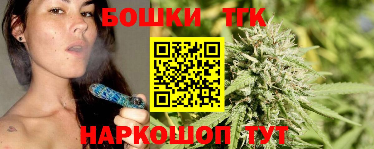 Каннабис Бахчисарай