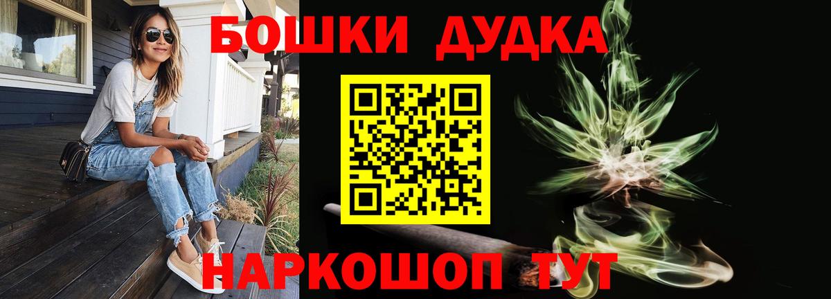 МЕФ   Alpha PVP СК   Бахчисарай  Cocaine  Вход с VPN  ГАШ  Марихуана 