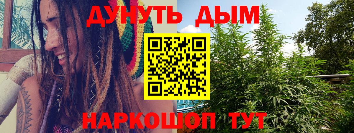 Бошки Шишки SATIVA & INDICA Бахчисарай