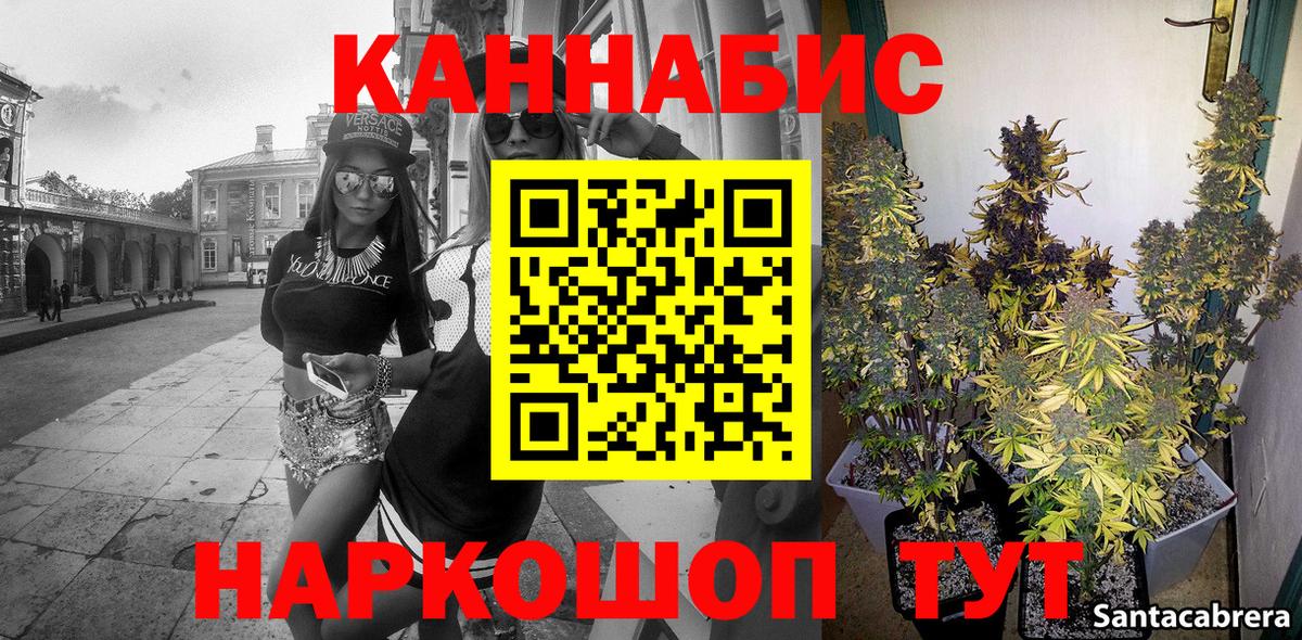 Конопля марихуана  Шишки марихуана AK-47  Бошки марихуана марихуана  Вход с VPN  Бахчисарай 